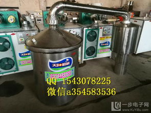 純糧生料糧食自蒸自釀白酒機(jī) 供應(yīng)純糧生料糧食自蒸自釀白酒機(jī) ,廠家直銷(xiāo),出酒率高