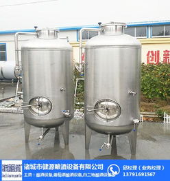 撫順白酒發(fā)酵設(shè)備規(guī)格,諸城健源釀酒 優(yōu)質(zhì)商家