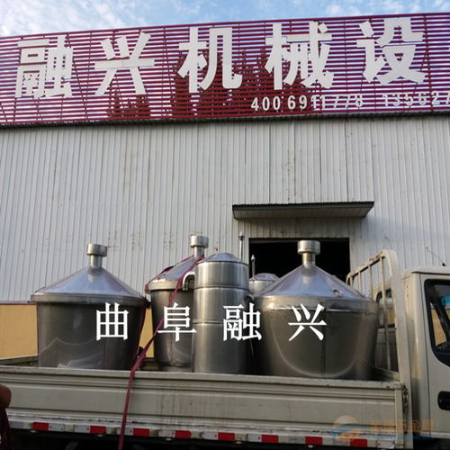 惠民100斤釀酒設備廠