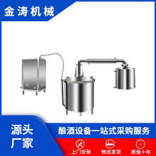 2020釀酒生產線價格 報價 釀酒生產線批發(fā) 