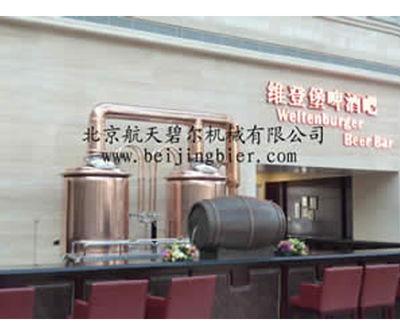啤酒設備|高端啤酒設備采購|航天碧爾(優質商家)_啤酒設備_世界工廠網